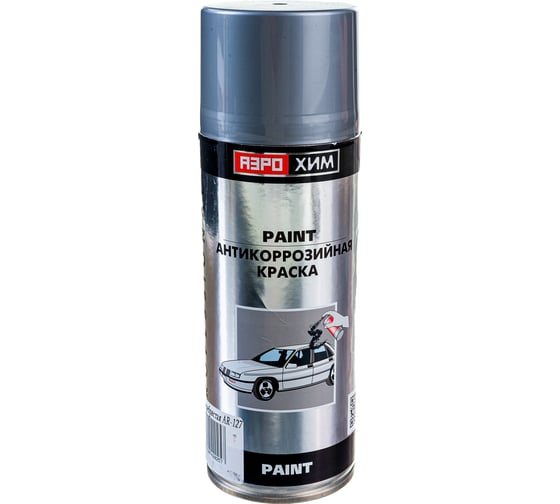 Изображение товара Краска Серебристая Аэрохим 520мл Спрей AR-127
