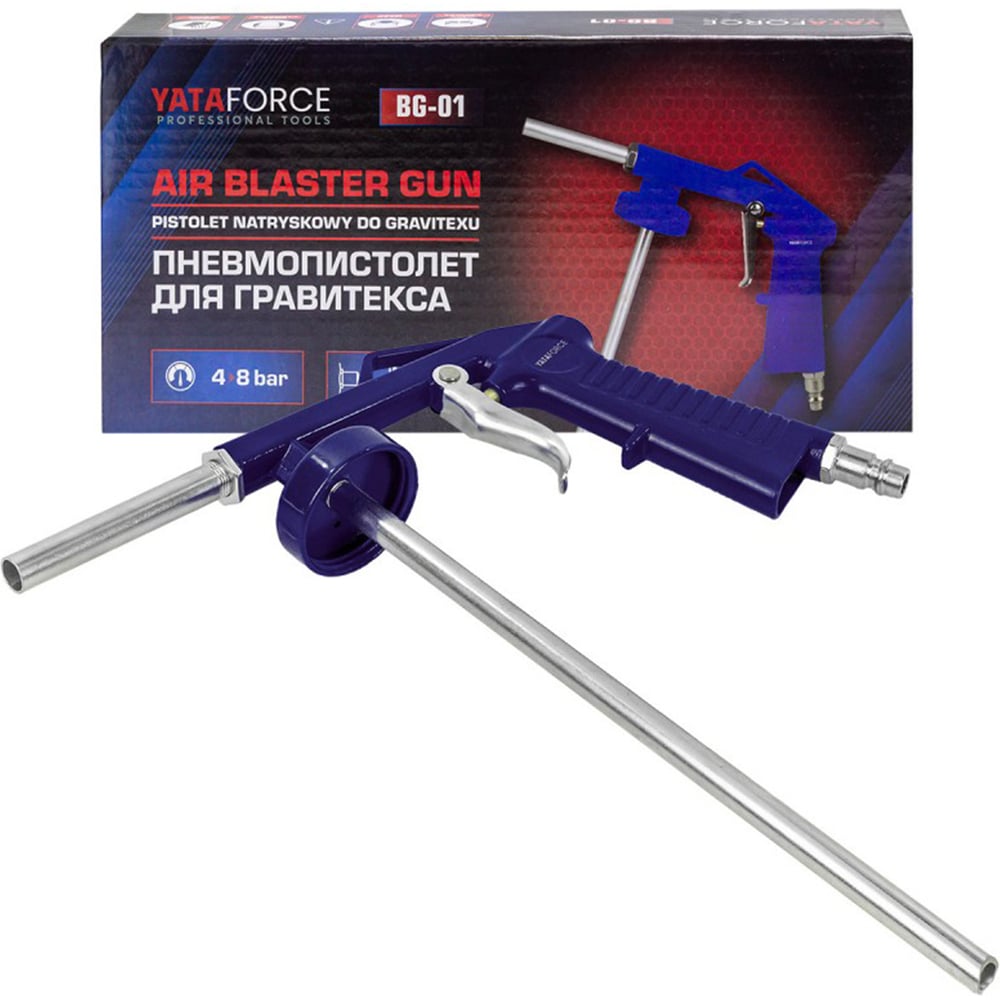 Изображение товара Пневмопистолет для гравитекса YATAFORCE YF-BG-01(61488)