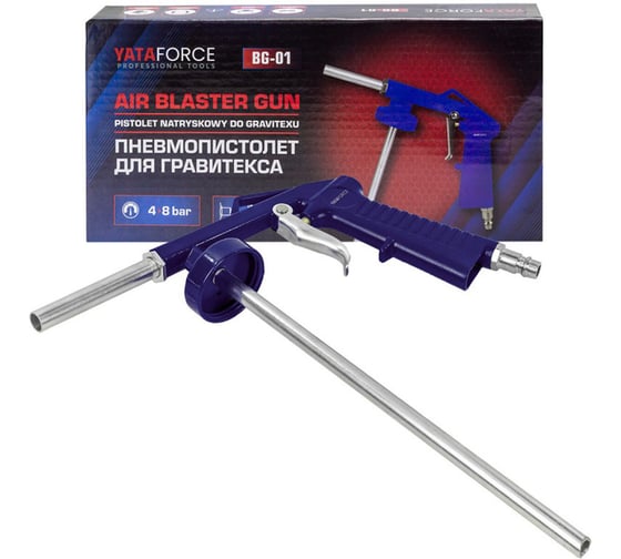 Изображение товара Пневмопистолет для гравитекса YATAFORCE YF-BG-01(61488)
