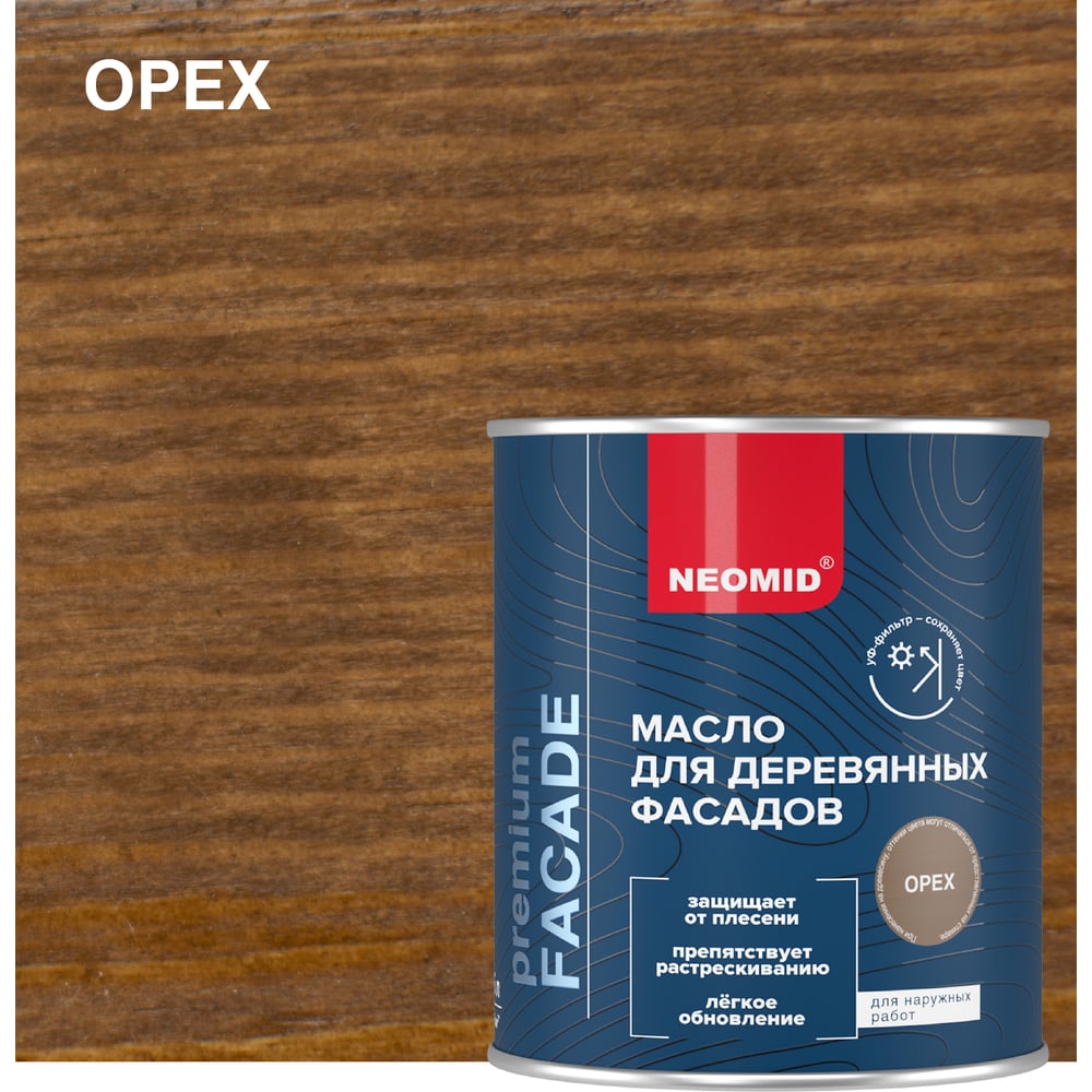 Изображение товара Масло для пропитки NEOMID Facade Орех 0, 75 л - защитное внешний слой с шелковисто-матовым бликом