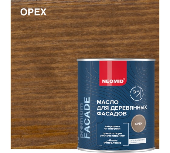 Изображение товара Масло для фасадов NEOMID Facade (0,75 л.) Орех Н-маслоFacade-0,75/орех