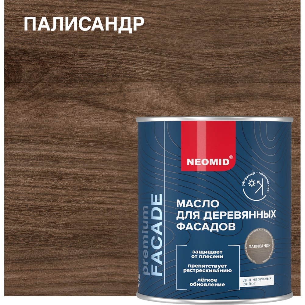 Изображение товара Масло для фасадов NEOMID Facade (0,75 л.) Палисандр Н-маслоFacade-0,75/палис