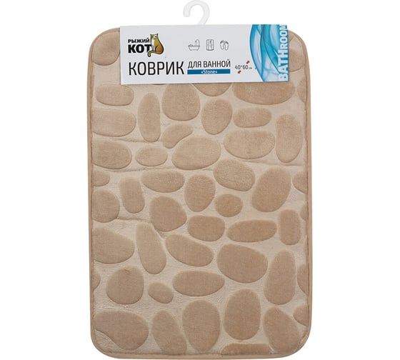 Изображение товара Коврик для ванной Рыжий кот Stone 40x60 см., цвет-бежевый 102514