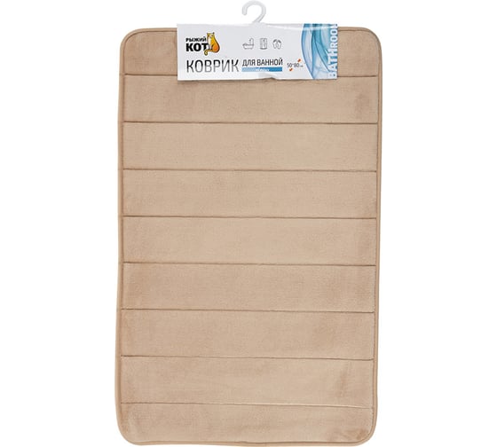 Изображение товара Коврик для ванной Рыжий кот Cozy 50x80 см., цвет-бежевый 102529