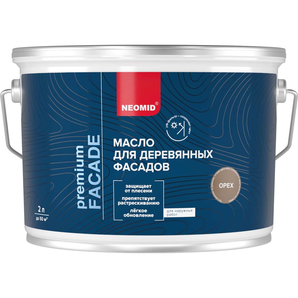 Изображение товара Масло для фасадов NEOMID Facade (2 л.) Орех Н-маслоFacade-2/орех