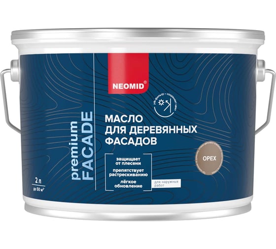 Изображение товара Масло для фасадов NEOMID Facade (2 л.) Орех Н-маслоFacade-2/орех