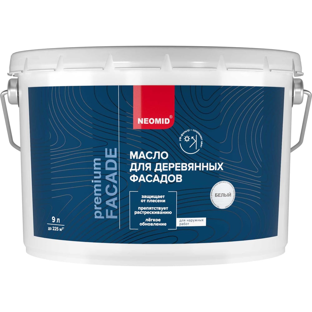 Изображение товара Масло для фасадов NEOMID Facade (9 л.) Белый Н-маслоFacade-9/бел