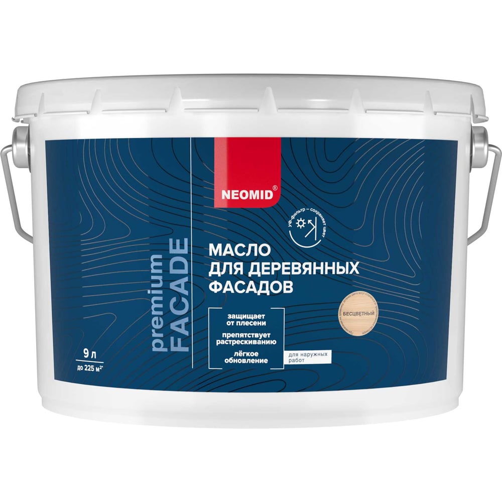 Изображение товара Масло для фасадов NEOMID Facade (9 л.) Бесцветный Н-маслоFacade-9/бцв