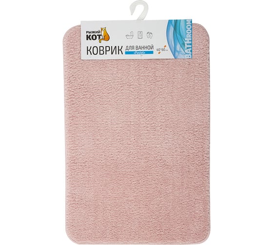 Изображение товара Коврик для ванной Рыжий кот Pastel 40x60 см., цвет - розовый 102500