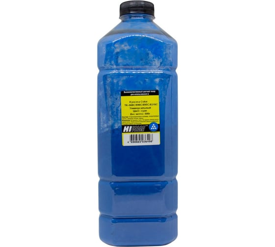 Изображение товара Тонер универсальный Hi-Black для Kyocera Color TK-560C/590C/895C/8315C, C, 500 г, канистра HB-KY-Univ-C-500G