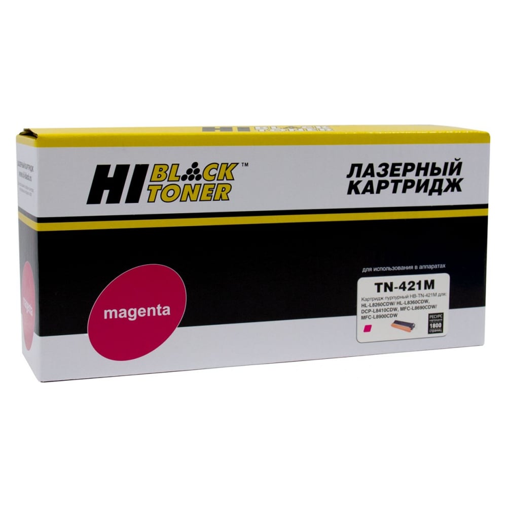 Изображение товара Тонер-картридж Hi-Black для Brother HL-L8260/8360/MFC L8690/8900/DCP L8410 пурпурный лазерный