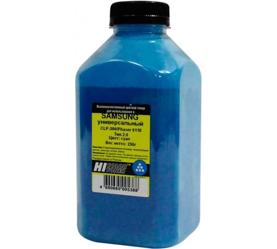 Изображение товара Тонер универсальный Hi-Black для Samsung CLP-300/Phaser 6110, Тип 2.0, C, 250 г, банка HB-SAM-Univ-T2.0-C-250G