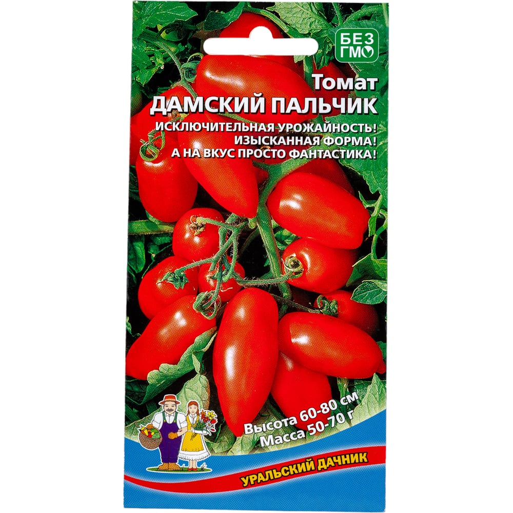 Томат семена Уральский дачник томат веселая компания уральский дачник
