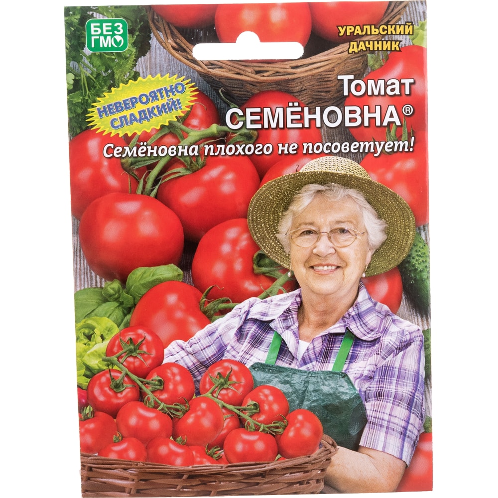 Томат семена Уральский дачник томат семена уральский дачник