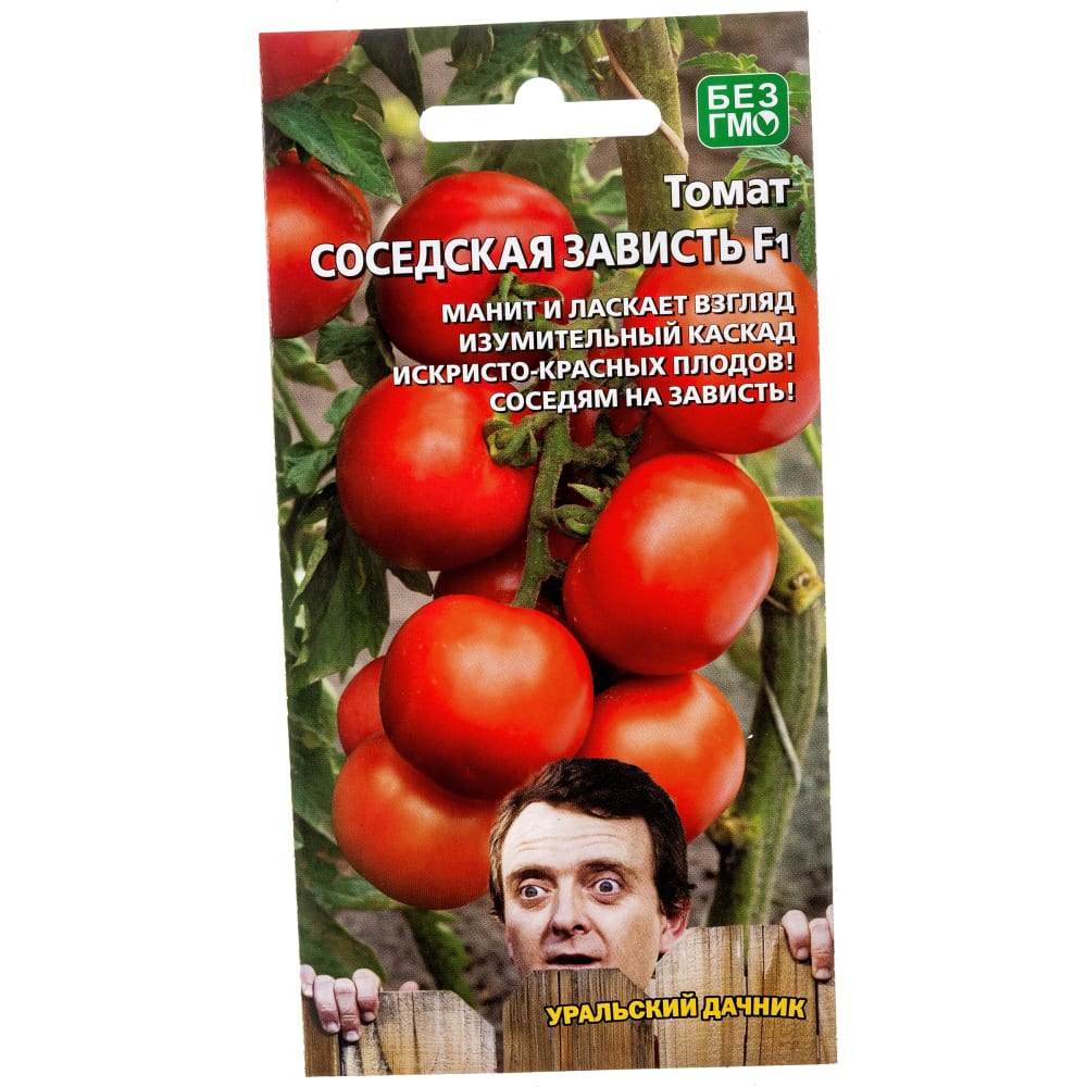 Томат семена Уральский дачник томат золотая пуля 20 шт