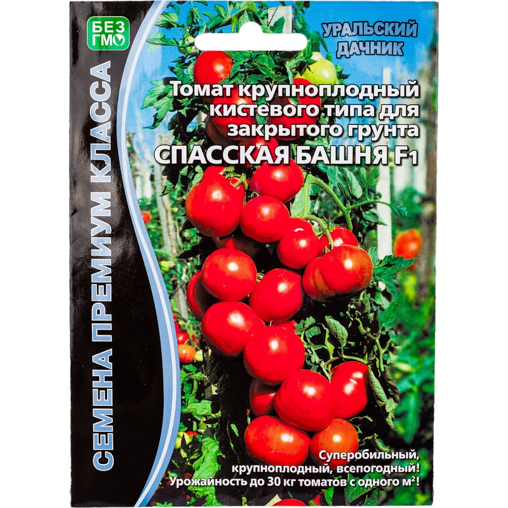 Томат семена Уральский дачник томат непасынкующийся сахарный уральский дачник