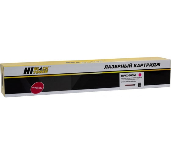 Изображение товара Тонер-картридж Hi-Black для Ricoh Aficio MP C3003/C3004/C3503, M, 18K HB-Type MPC3503M