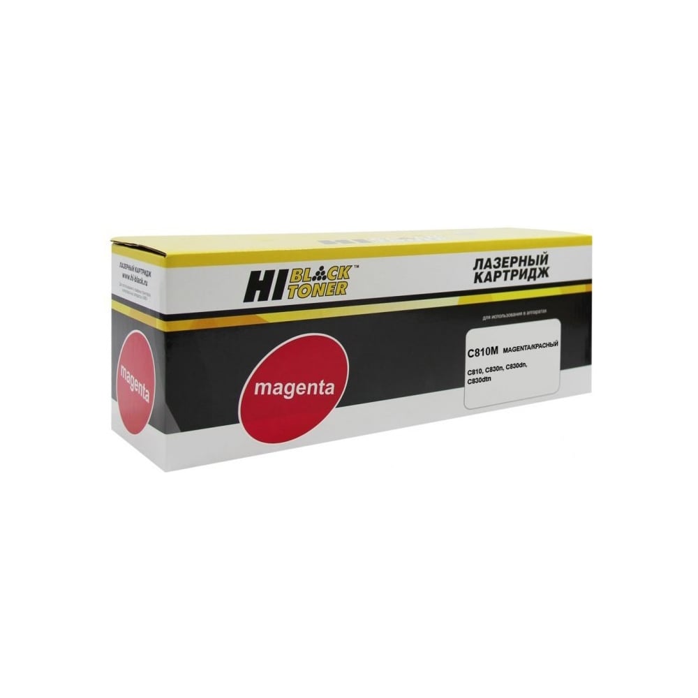 Изображение товара Тонер-картридж Hi-Black для OKI C810/830 пурпурный 8K совместимый