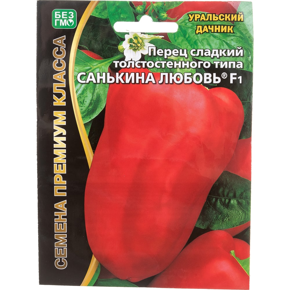 Перец сладкий овощи Уральский дачник