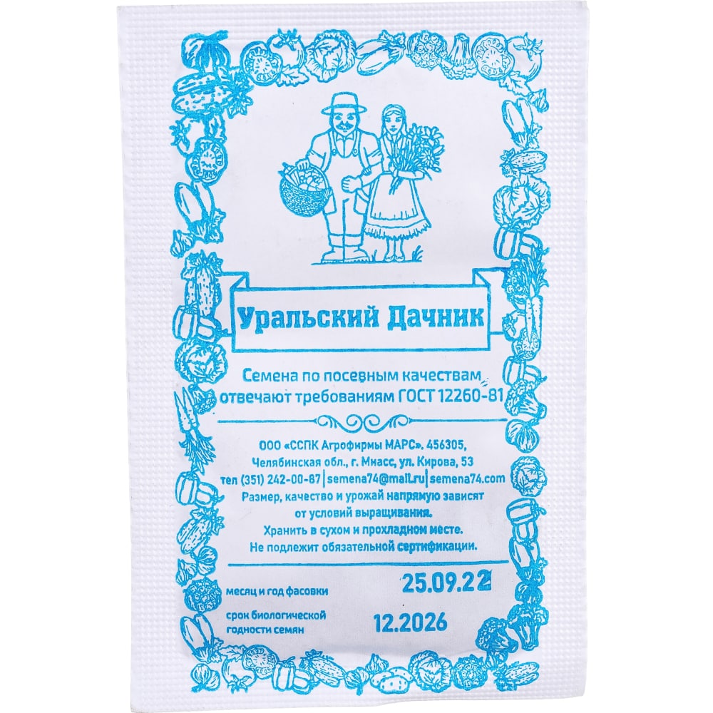 Морковь семена Уральский дачник вермикулит уральский дачник® 3 л