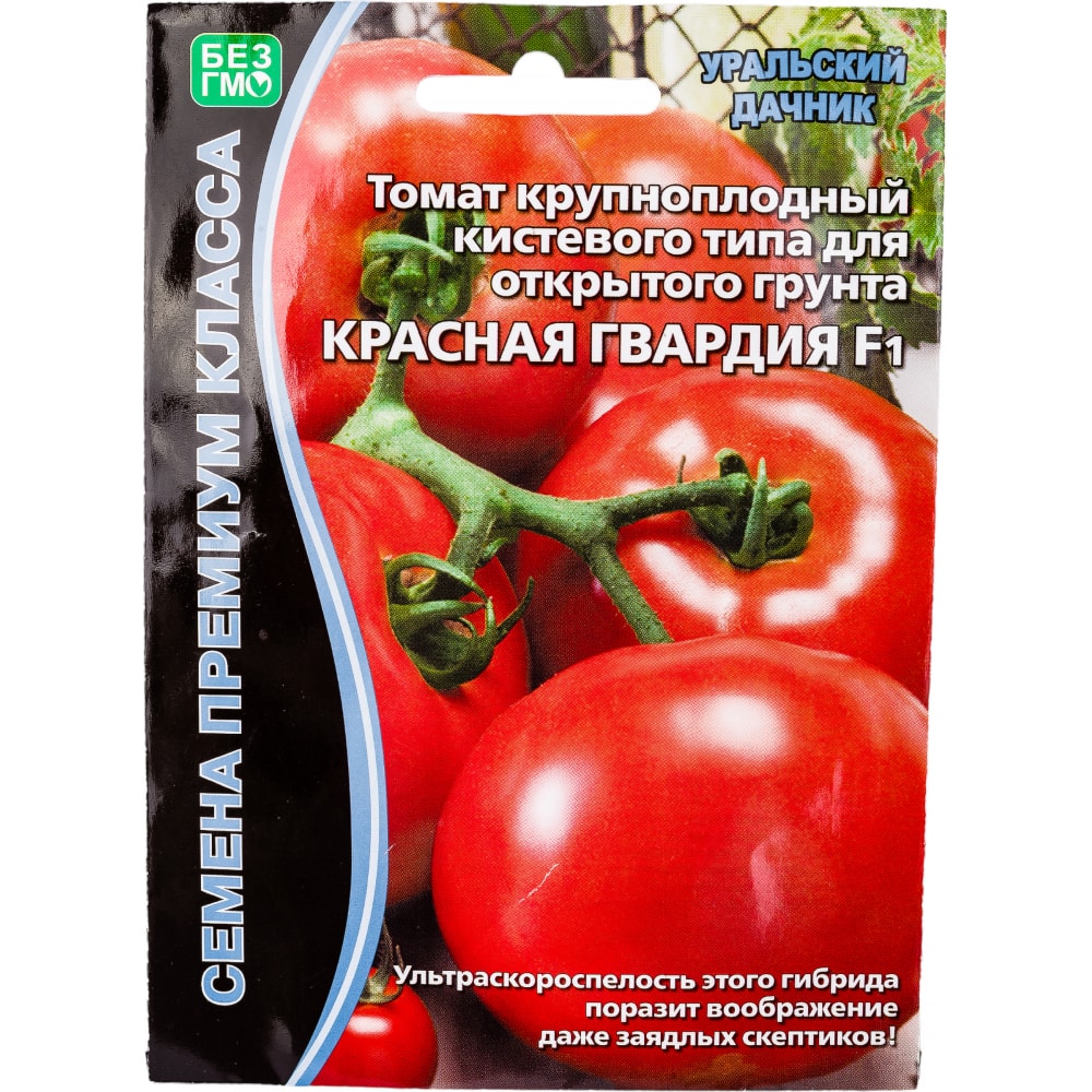 Томат семена Уральский дачник томат стопудовый уральский дачник