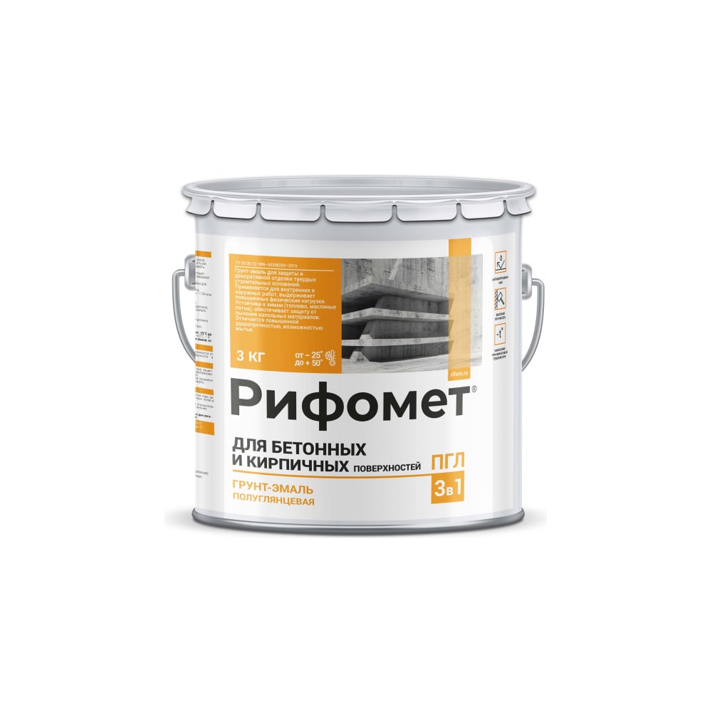 Изображение товара Грунт-эмаль для бетона и кирпича РИФОМЕТ RAL 5010 3 кг