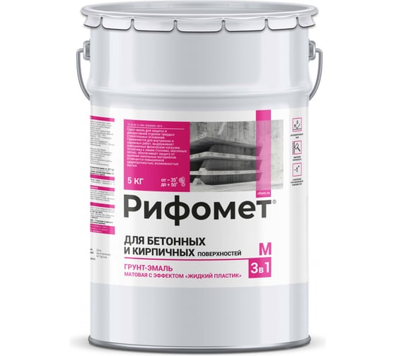 Изображение товара Грунт-эмаль для бетона и кирпича РИФОМЕТ RAL 1021 5 кг М 110426