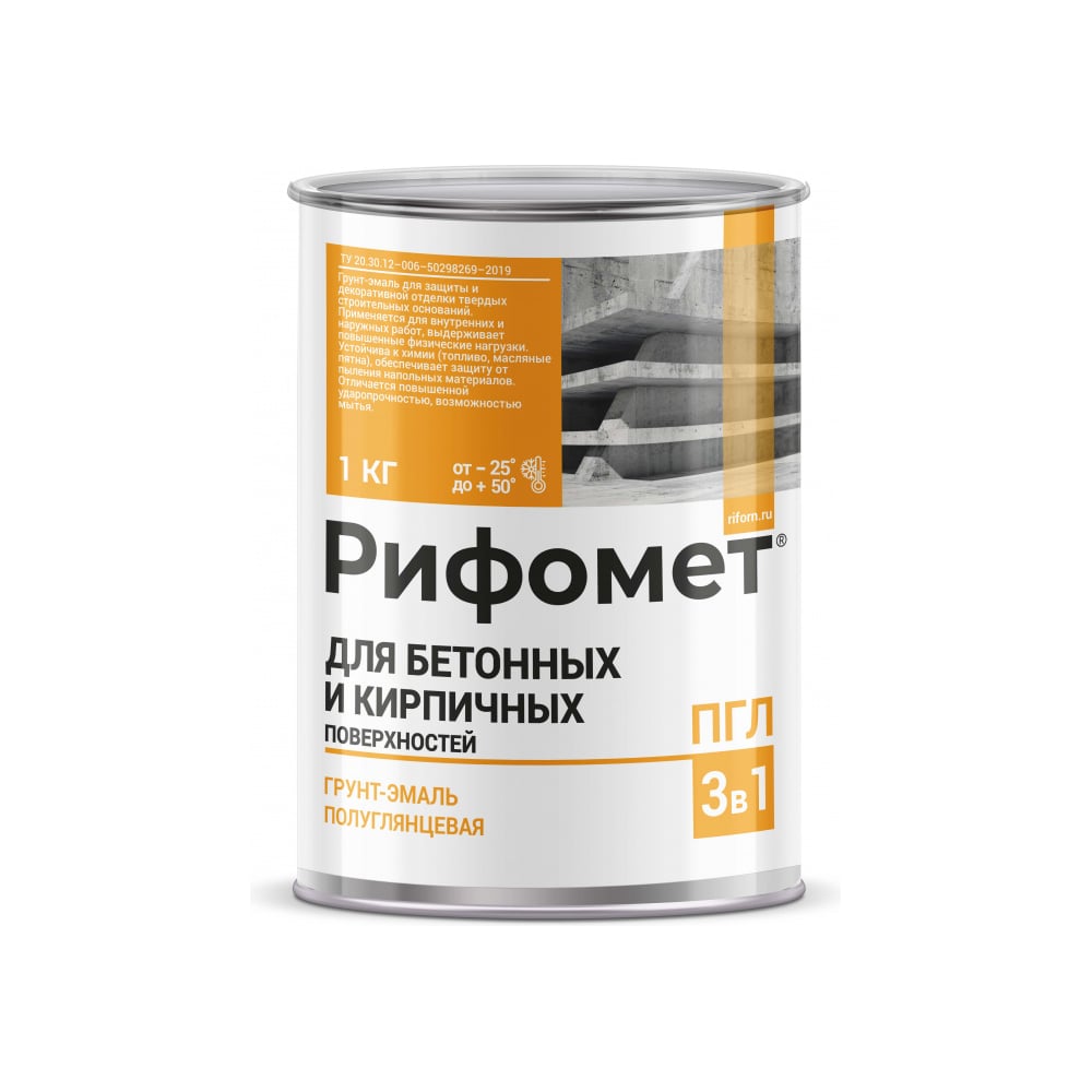 Изображение товара Грунт-эмаль для бетона и кирпича РИФОМЕТ RAL 5015 1 кг