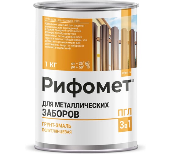Изображение товара Грунт-эмаль для металлического забора РИФОМЕТ RAL 3020 1 кг ПГЛ 110364