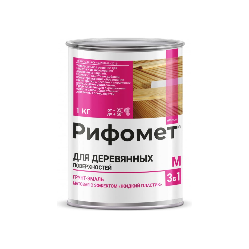 Изображение товара Грунт-эмаль для дерева и бетона РИФОМЕТ RAL 5015 1 кг матовая влагостойкая