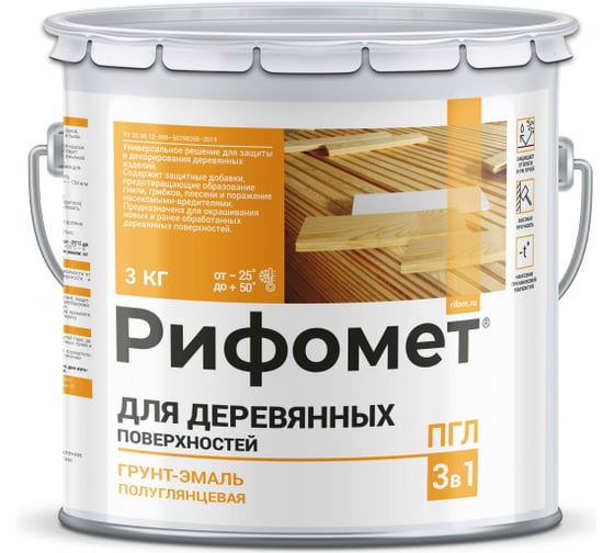 Изображение товара Грунт-эмаль для деревянных поверхностей РИФОМЕТ RAL 3020 3 кг ПГЛ 110374