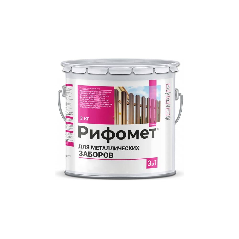 Изображение товара Грунт-эмаль для металлического забора РИФОМЕТ RAL 3020 3 кг алкидно-уретановая износостойкая влагос