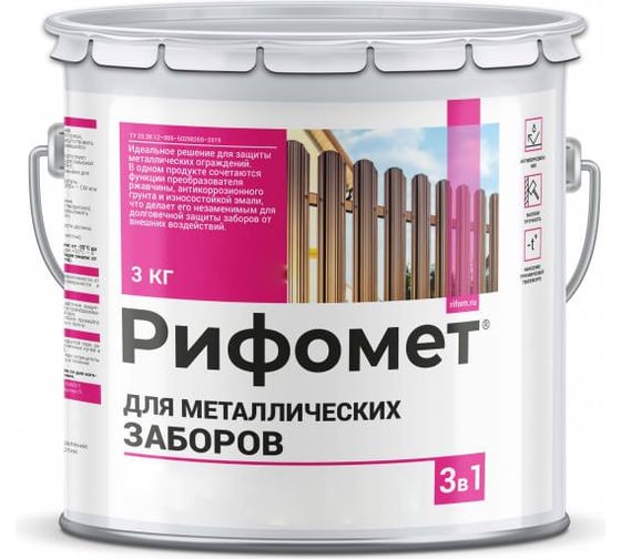 Изображение товара Грунт-эмаль для металлического забора РИФОМЕТ RAL 3020 3 кг ПГЛ 110365