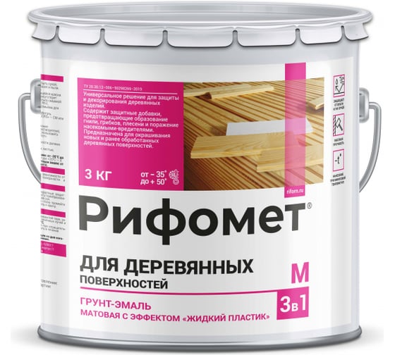 Изображение товара Грунт-эмаль для деревянных поверхностей РИФОМЕТ RAL 1021 3 кг М 110428