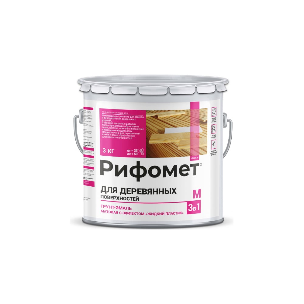 Изображение товара Грунт-эмаль для деревянных и бетонных поверхностей RAL 5015, 3 кг, быстро сохнущая, матовая, защитн