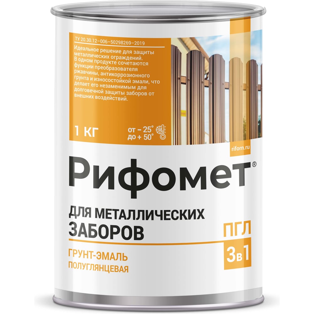 Изображение товара Грунт-эмаль для металлического забора РИФОМЕТ RAL 5010 1 кг