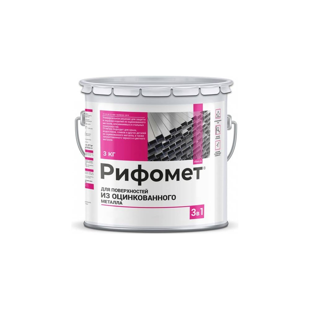 Изображение товара Грунт-эмаль для металла RAL 5015 3 кг быстросохнущая влагостойкая