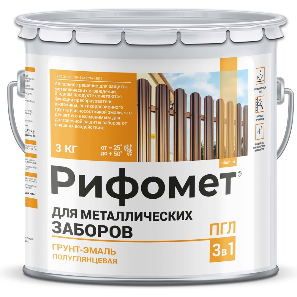 Изображение товара Грунт-эмаль для металлического забора РИФОМЕТ RAL 6029 3 кг - защита и декоративное покрытие металл