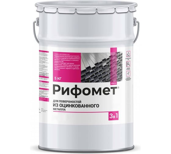 Изображение товара Грунт-эмаль для оцинкованного металла РИФОМЕТ RAL 6029 5 кг М 110417