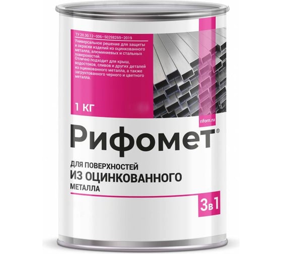 Изображение товара Грунт-эмаль для оцинкованного металла РИФОМЕТ RAL 5015 1 кг М 110451