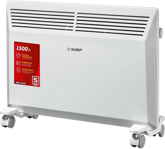 Изображение товара Электрический конвектор ЗУБР 1.5 кВт КЭМ-1500