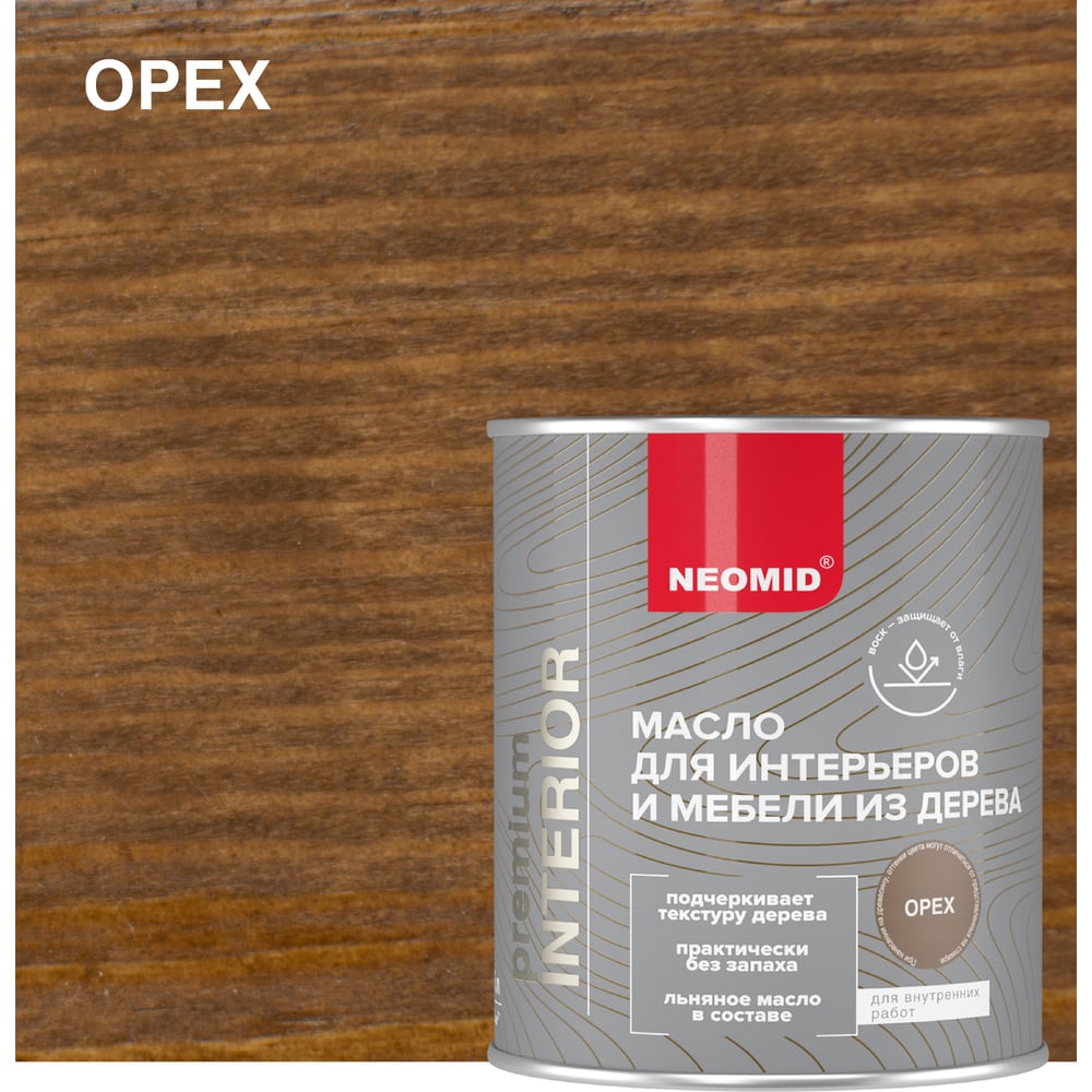 Изображение товара Масло для интерьеров и мебели из дерева NEOMID Interior (0,75 л.) Орех Н-маслоInter-0,75/орех