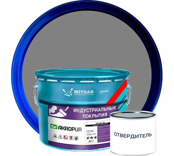Изображение товара Эмаль по металлу Акропур п/м /11,75 кг+0,75 кг/ серый УТ000014543