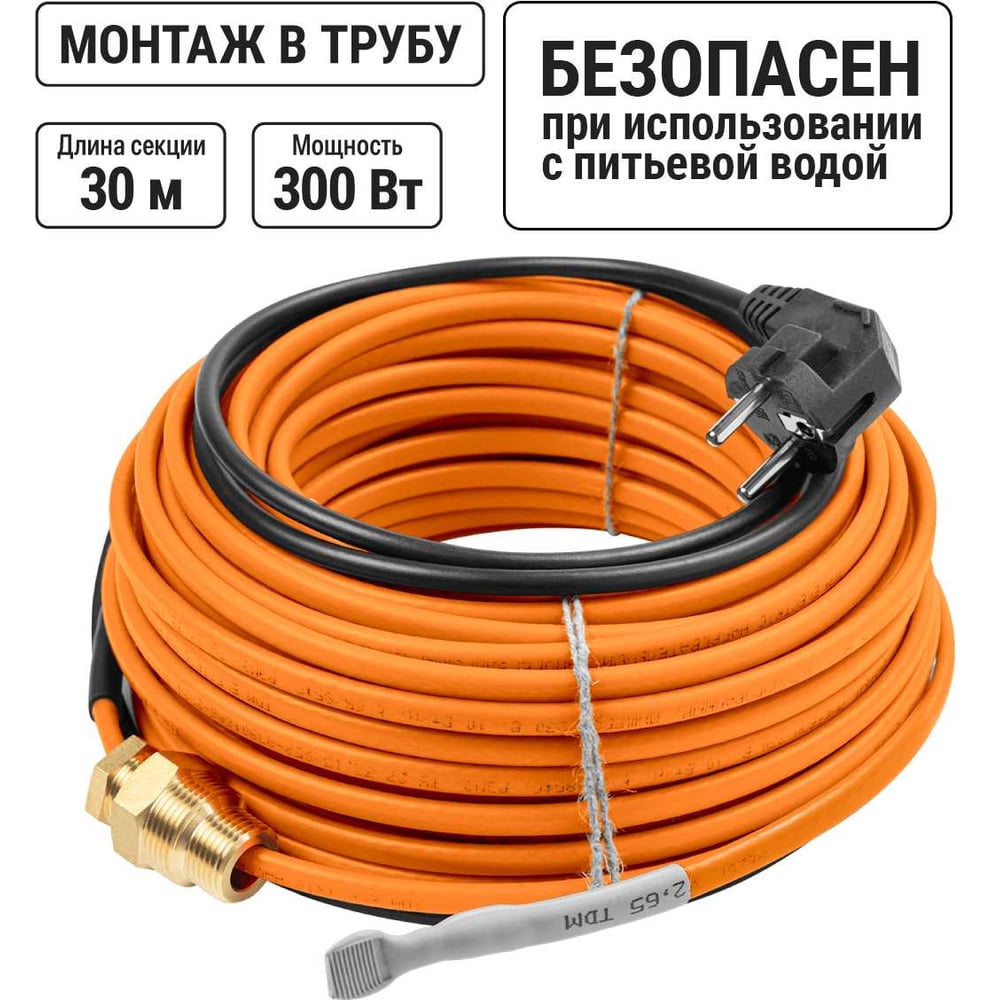 Изображение товара Саморегулирующийся нагревательный кабель ТDM ELECTRIC Стоплёд НСК30-В 30 м 300 Вт