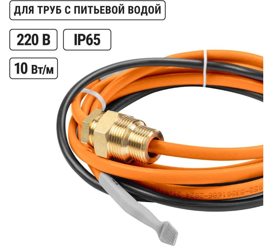 Изображение товара Нагревательный саморегулирующийся кабель TDM ELECTRIC Стоплёд НСК6-В с вилкой, в трубу 6 м, 60 Вт SQ2510-0013