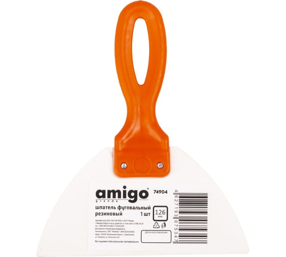 Изображение товара Фуговальный шпатель Amigo резиновый, 126 мм 74904
