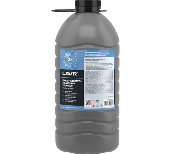 Изображение товара Преобразователь ржавчины с цинком LAVR 4 л Ln2472