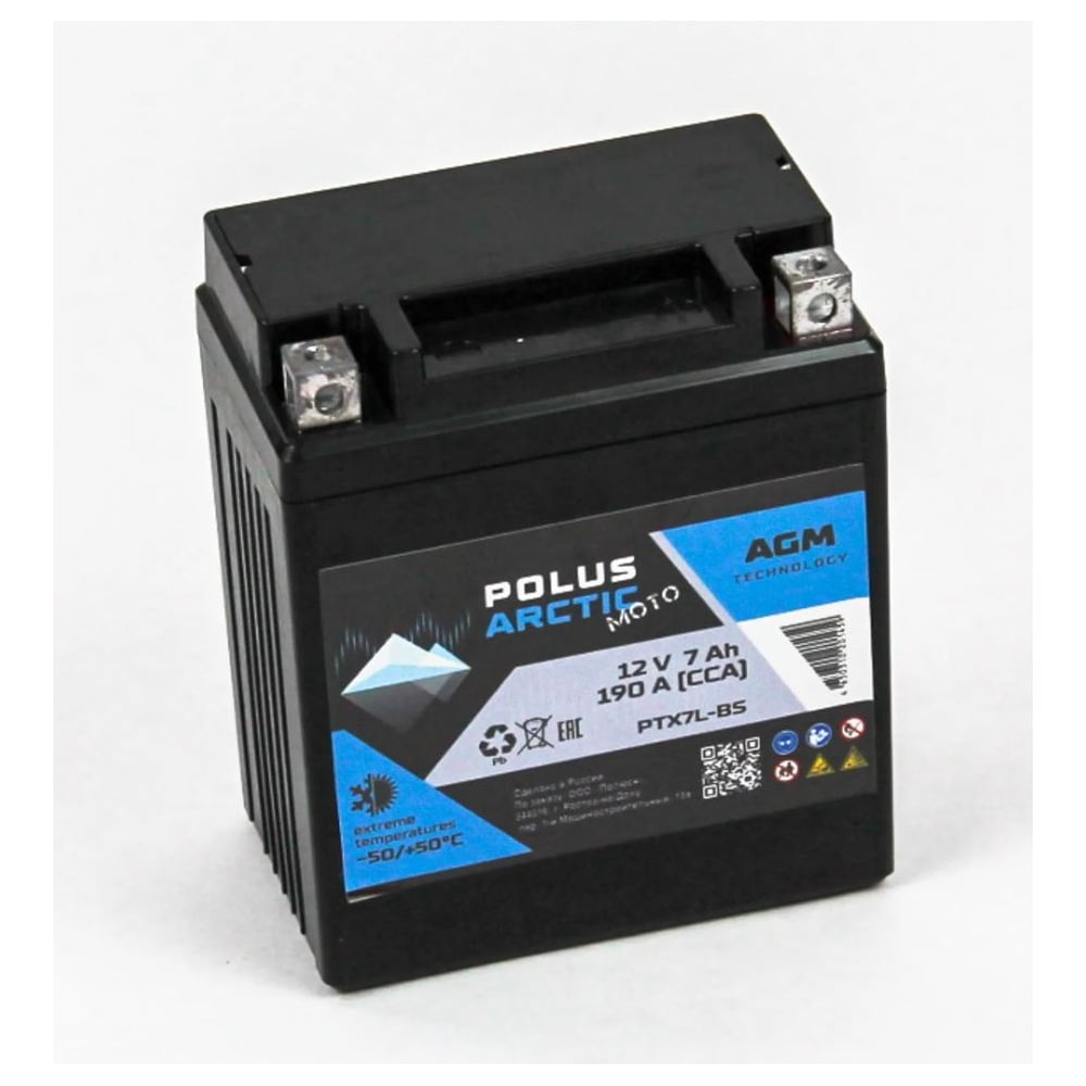 Изображение товара Аккумулятор POLUS ARCTIC MOTO 6CT-7 (PTX7L-BS) AGM PA(PTX7L-BS) Изображение товара Аккумулятор POLUS ARCTIC MOTO 6CT-7 (PTX7L-BS) AGM PA(PTX7L-BS)