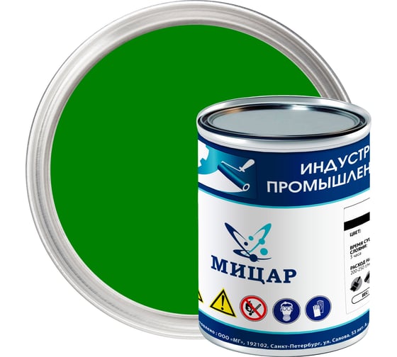 Изображение товара Краска фасадная Мицар ХВ-161 /0,8 кг/ зелёный УТ000012958