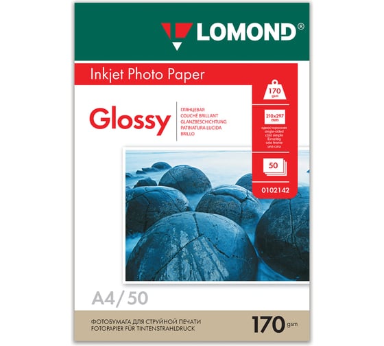 Изображение товара Фотобумага глянцевая ОФИСМАГ А4, 170 г/м2, односторонняя, 50 листов, LOMOND, 0102142 361578